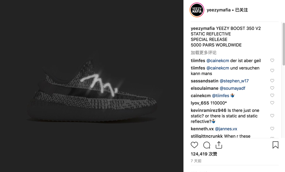 Yeezy,Yeezy Boost 350 V2,EF290 本月底发售!半透明 Yeezy 350 V2 “Static” 官图正式公布 Yeezy,Yeezy Boost 350 V2,EF290 本月底发售!半透明 Yeezy 350 V2 “Static” 官图正式公布