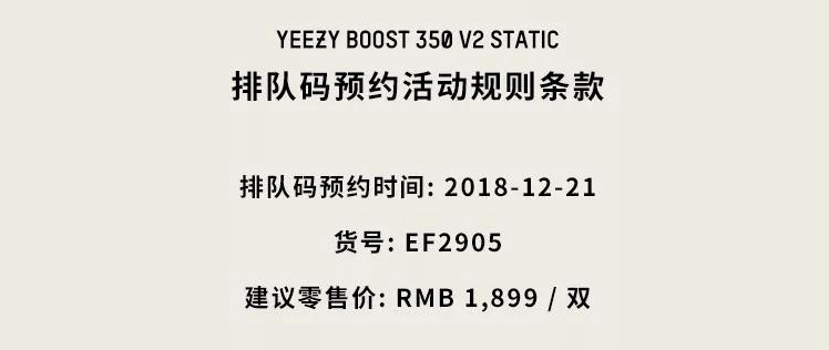 Yeezy 350 V2,发售,adidas 多达 60 座城市发售!半透 Yeezy 350 V2 限时预约开启 Yeezy 350 V2,发售,adidas 多达 60 座城市发售!半透 Yeezy 350 V2 限时预约开启