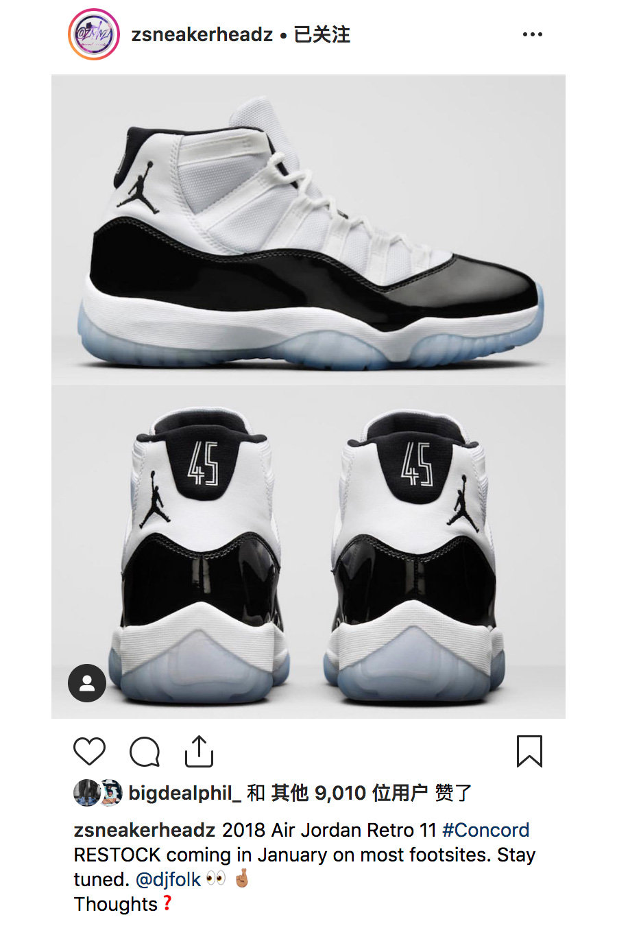 378037-100,AJ11,Air Jordan 11, 378037-100 传言,康扣 Air Jordan 11 “Concord” 要大面积补货!? 378037-100,AJ11,Air Jordan 11, 378037-100 传言,康扣 Air Jordan 11 “Concord” 要大面积补货!?