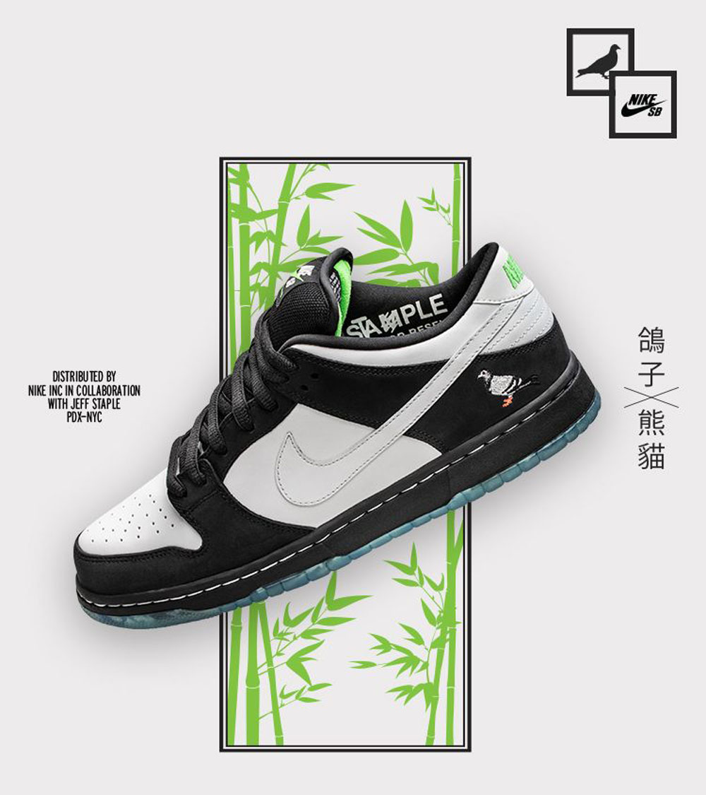 Nike,Staple,SB Dunk Low,发售,熊猫鸽 官网发售正式确定!熊猫鸽子 SB Dunk Low 还有超限量版本 Nike,Staple,SB Dunk Low,发售,熊猫鸽 官网发售正式确定!熊猫鸽子 SB Dunk Low 还有超限量版本