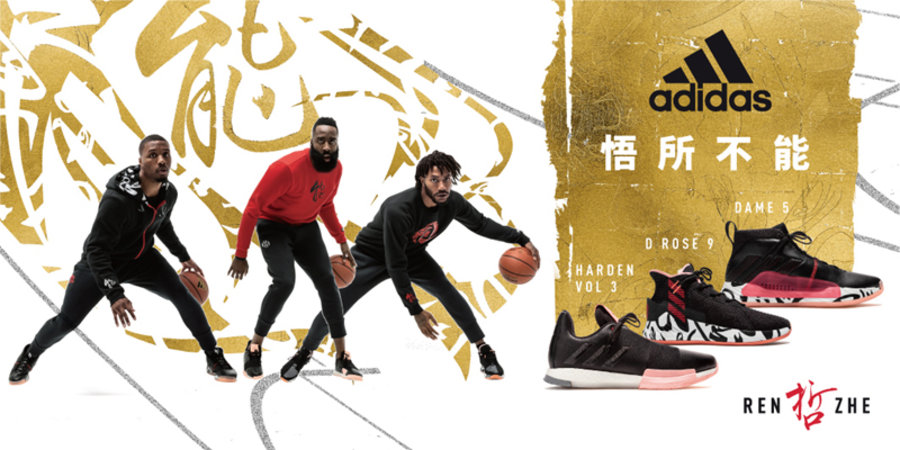 adidas,CNY,任哲,发售 真会玩!这个 CNY 系列还暗藏猪八戒元素! adidas,CNY,任哲,发售 真会玩!这个 CNY 系列还暗藏猪八戒元素!