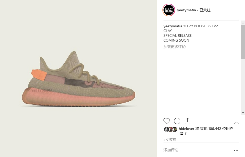 Yeezy,yeezy 350 v2,发售,Clay Yeezy 350 V2 新配色曝光!这次 Kanye 也跟风玩起了 “年度配色” Yeezy,yeezy 350 v2,发售,Clay Yeezy 350 V2 新配色曝光!这次 Kanye 也跟风玩起了 “年度配色”