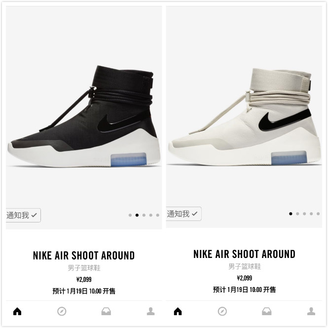 Nike,Air Shot Around,Light Bon 官网终于上架了!Fear of God x Nike 新品周六发售! Nike,Air Shot Around,Light Bon 官网终于上架了!Fear of God x Nike 新品周六发售!