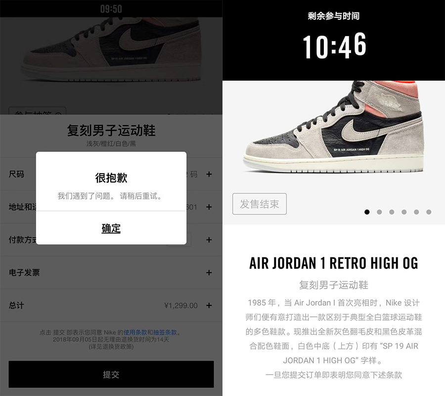 555088-018,AJ1,Air Jordan 1 555088-018 今年第一双 Air Jordan 1 今早发售,转卖价格近乎翻番! 555088-018,AJ1,Air Jordan 1 555088-018 今年第一双 Air Jordan 1 今早发售,转卖价格近乎翻番!