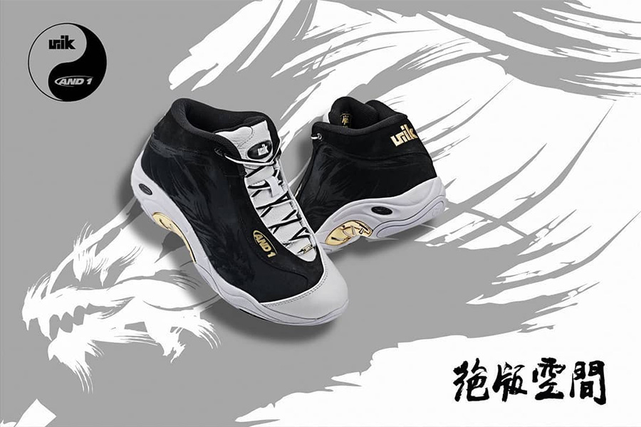 AND1,太极 AND1 太极又发售了!这次还是中国限定的联名配色! AND1,太极 AND1 太极又发售了!这次还是中国限定的联名配色!