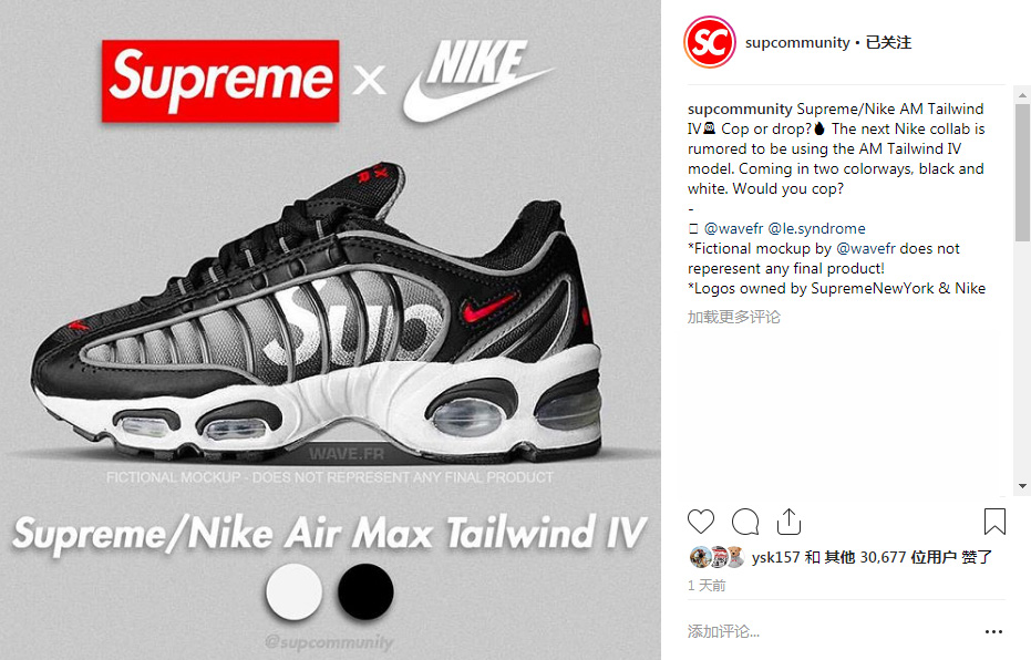 Nike,Supreme,Air Max,Tailwind Supreme 最新联名鞋款曝光!这次是 Air Max 家族的「老成员」 Nike,Supreme,Air Max,Tailwind Supreme 最新联名鞋款曝光!这次是 Air Max 家族的「老成员」