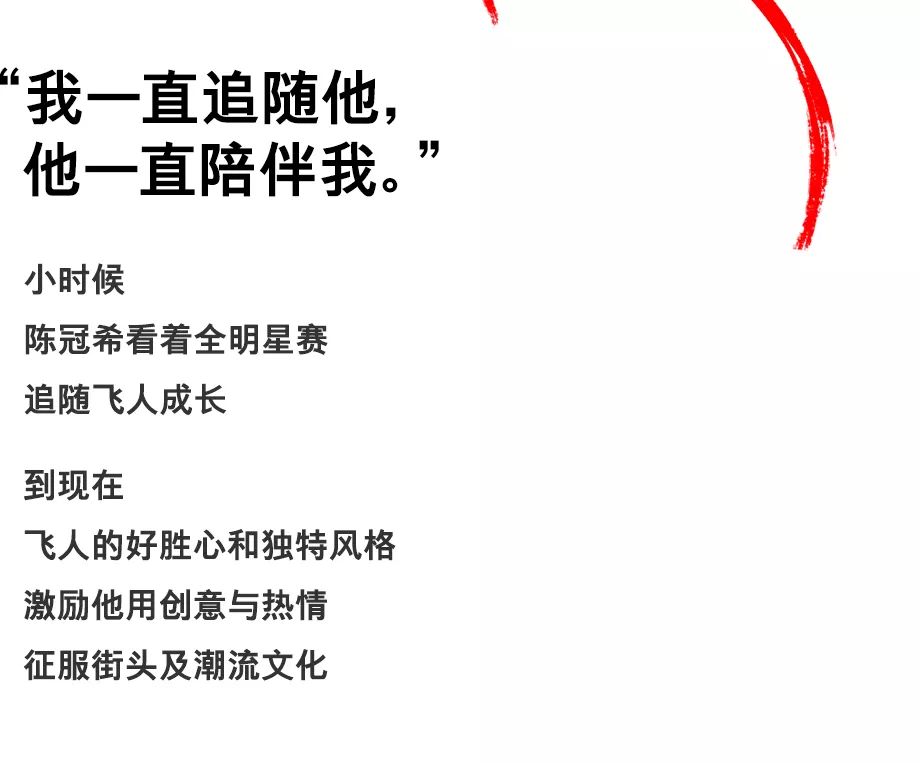 Air Jordan 6 Infrared,AJ6,Nike 冠希提前上脚黑红 AJ6!这也是他儿时的第一双 AJ! Air Jordan 6 Infrared,AJ6,Nike 冠希提前上脚黑红 AJ6!这也是他儿时的第一双 AJ!