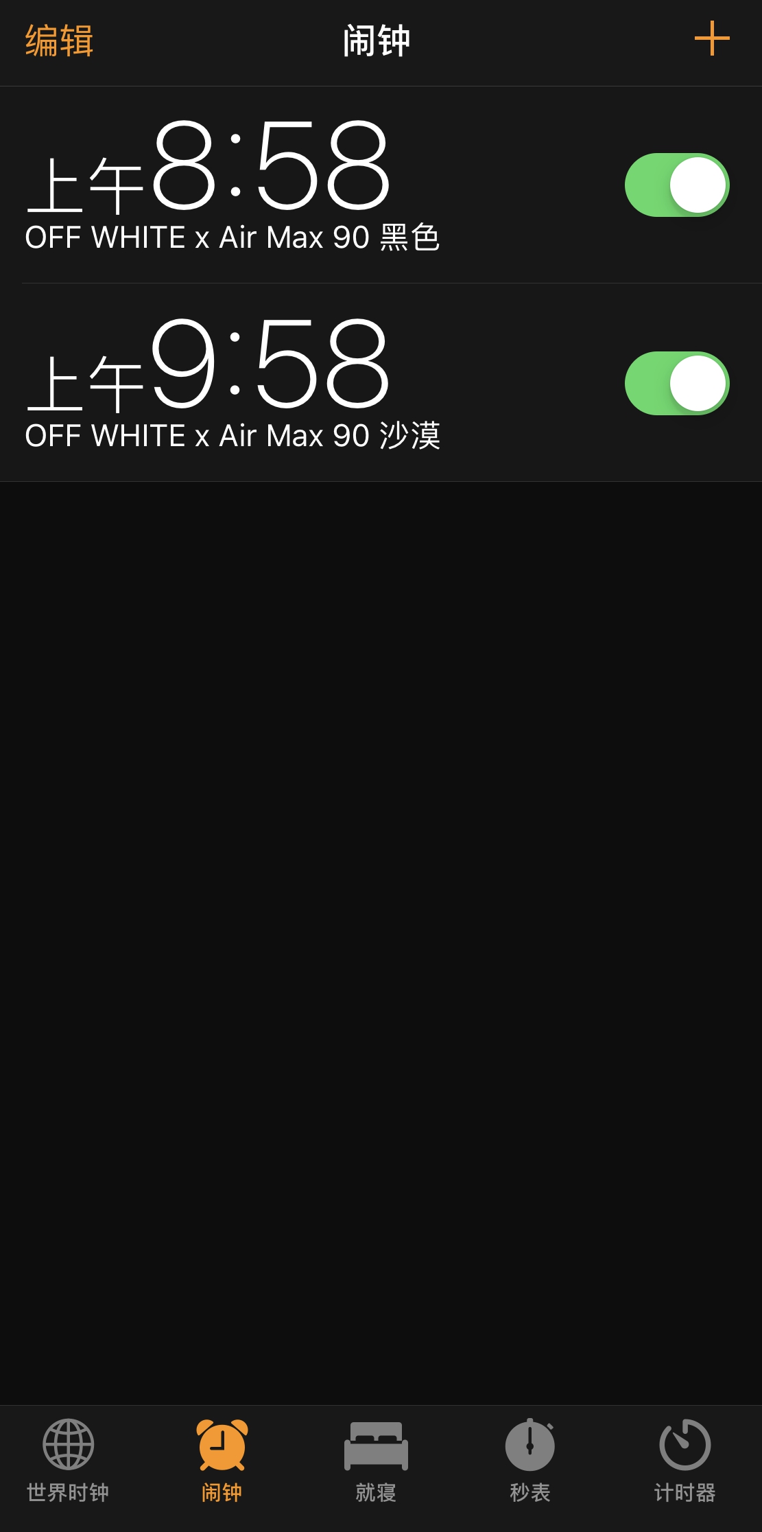 OFF-WHITE,Air Max 90,发售,AA7293 陪跑还是中签?今早的 OFF-WHITE x Air Max 90 你抢到了吗 OFF-WHITE,Air Max 90,发售,AA7293 陪跑还是中签?今早的 OFF-WHITE x Air Max 90 你抢到了吗