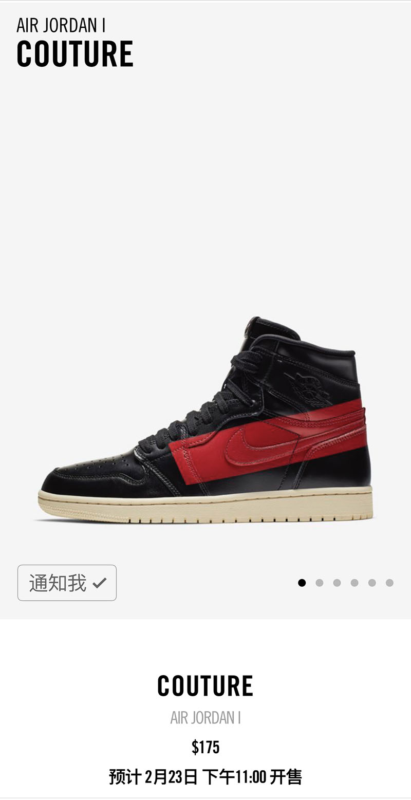 Air Jordan 1,AJ1,发售,BQ6682-006 美国官网链接上线!全新禁穿主题 Air Jordan 1 本周末发售 Air Jordan 1,AJ1,发售,BQ6682-006 美国官网链接上线!全新禁穿主题 Air Jordan 1 本周末发售