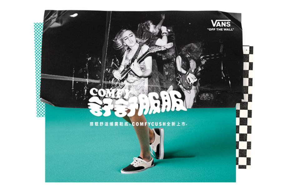 Vans,Vans era,ComfyCush,发售 Vans Era 这次迎来全面升级!最新科技 ComfyCush 抢先了解 Vans,Vans era,ComfyCush,发售 Vans Era 这次迎来全面升级!最新科技 ComfyCush 抢先了解