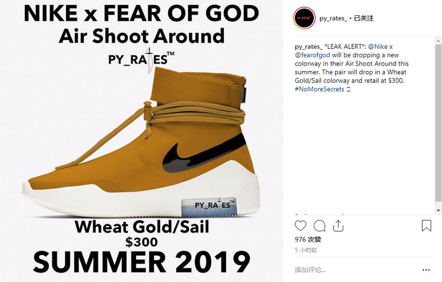 Air Fear Of God 1,Fear Of God, 曾经是亲友限定!Air Fear Of God 系列再曝两款新配色 Air Fear Of God 1,Fear Of God, 曾经是亲友限定!Air Fear Of God 系列再曝两款新配色