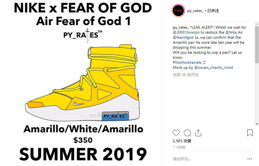 Air Fear Of God 1,Fear Of God, 曾经是亲友限定!Air Fear Of God 系列再曝两款新配色 Air Fear Of God 1,Fear Of God, 曾经是亲友限定!Air Fear Of God 系列再曝两款新配色