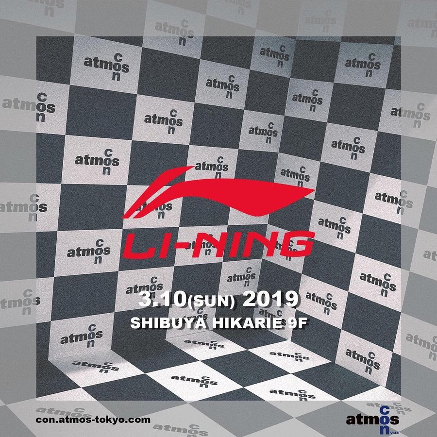 atmos con,lining 魔鬼鱼套装首次曝光!「中国李宁」强势登陆日本,都带了哪些狠货? atmos con,lining 魔鬼鱼套装首次曝光!「中国李宁」强势登陆日本,都带了哪些狠货?