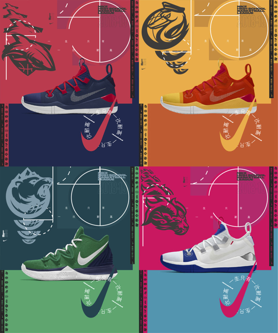 Nike,HBL,耐高,发售 除了专属定制还有高人气漫画鞋款!Nike HBL 系列正在热卖! Nike,HBL,耐高,发售 除了专属定制还有高人气漫画鞋款!Nike HBL 系列正在热卖!