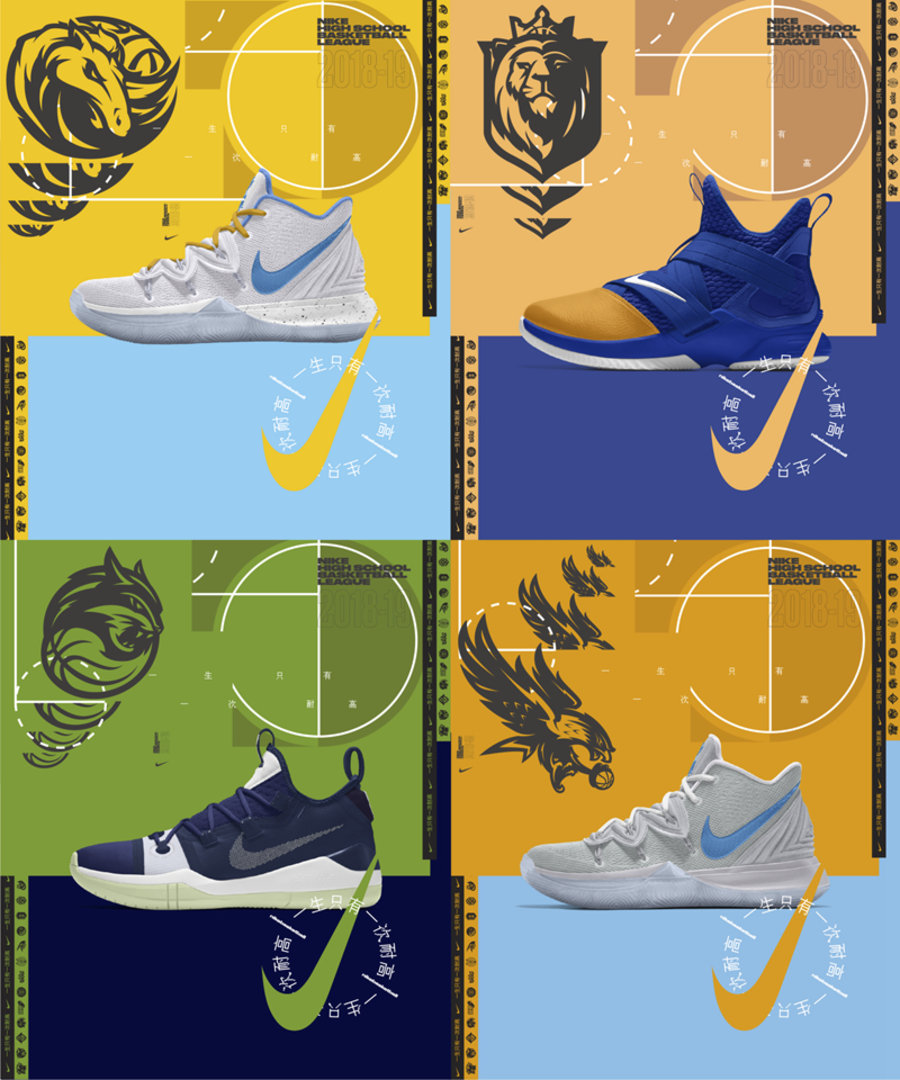 Nike,HBL,耐高,发售 除了专属定制还有高人气漫画鞋款!Nike HBL 系列正在热卖! Nike,HBL,耐高,发售 除了专属定制还有高人气漫画鞋款!Nike HBL 系列正在热卖!