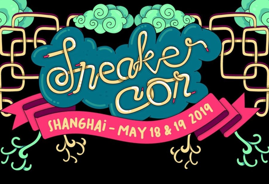 Sneaker Con 全球最大球鞋盛会来了!Sneaker Con 今年 5 月登陆上海! Sneaker Con 全球最大球鞋盛会来了!Sneaker Con 今年 5 月登陆上海!