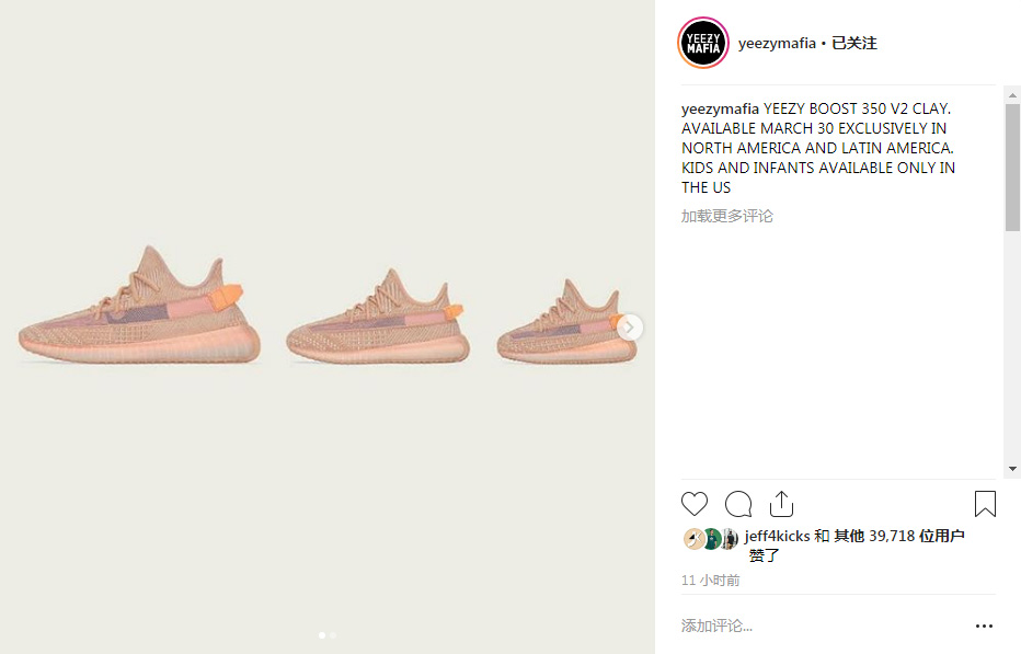 Yeezy,yeezy 350 v2,adidas,clay 这次竟然还有童鞋!美洲限定 Yeezy Boost 350 V2 月底发售 Yeezy,yeezy 350 v2,adidas,clay 这次竟然还有童鞋!美洲限定 Yeezy Boost 350 V2 月底发售