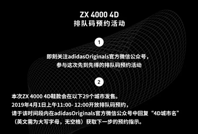 adidas,zx400,4d,发售,BD7865 预售价破 3K!今早的黑色 ZX 4000 4D 你登记上了吗? adidas,zx400,4d,发售,BD7865 预售价破 3K!今早的黑色 ZX 4000 4D 你登记上了吗?