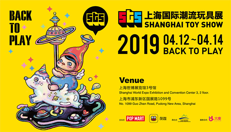 全,亚洲,最酷,的,潮玩,展,来,了,「,身价,猛涨, 全亚洲最酷的潮玩展来了!「身价猛涨」的会场限定品曝光! 全,亚洲,最酷,的,潮玩,展,来,了,「,身价,猛涨, 全亚洲最酷的潮玩展来了!「身价猛涨」的会场限定品曝光!