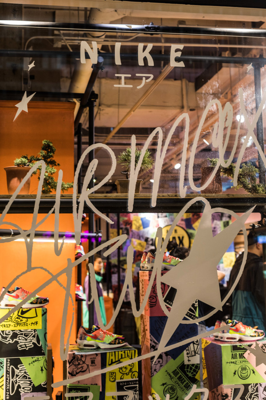 SOULGOODS,atmos,Nike,Air Max 2 DJ 助阵,还能定制贴纸!SOULGOODS atmos x Nike 发售现场回顾 SOULGOODS,atmos,Nike,Air Max 2 DJ 助阵,还能定制贴纸!SOULGOODS atmos x Nike 发售现场回顾