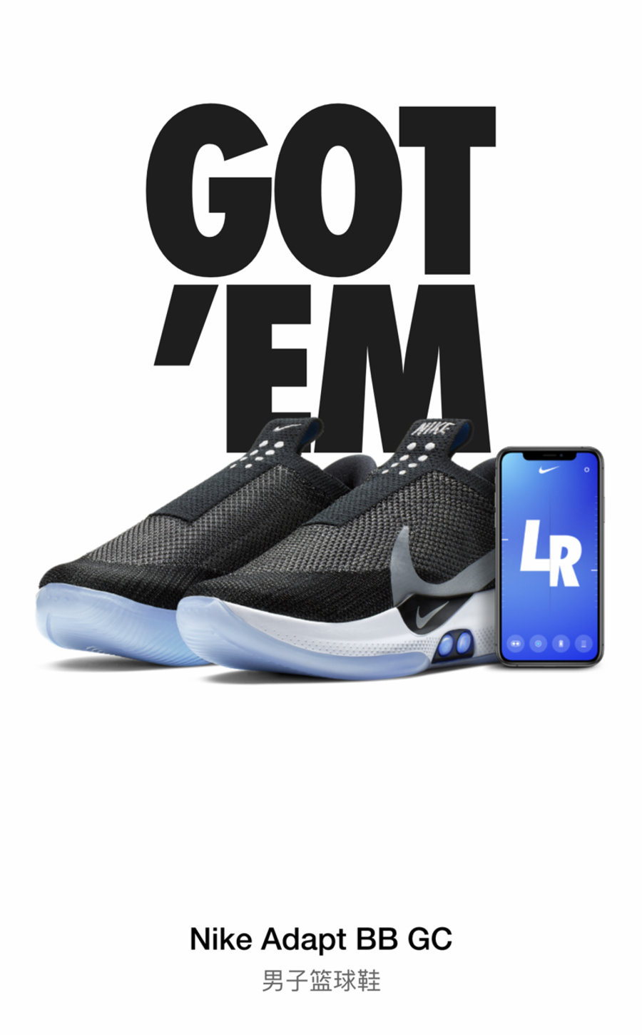 Nike,adapt BB,发售 「自动系带」专属购买权你收到了吗?能买的人都做了一件事... Nike,adapt BB,发售 「自动系带」专属购买权你收到了吗?能买的人都做了一件事...