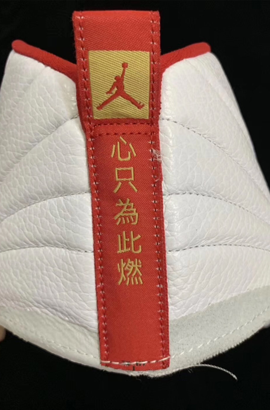 Air Jordan 12,AJ12,发售,130690-1 剪影纹饰 + 中文标签!Air Jordan 12 FIBA 谍照首度曝光! Air Jordan 12,AJ12,发售,130690-1 剪影纹饰 + 中文标签!Air Jordan 12 FIBA 谍照首度曝光!