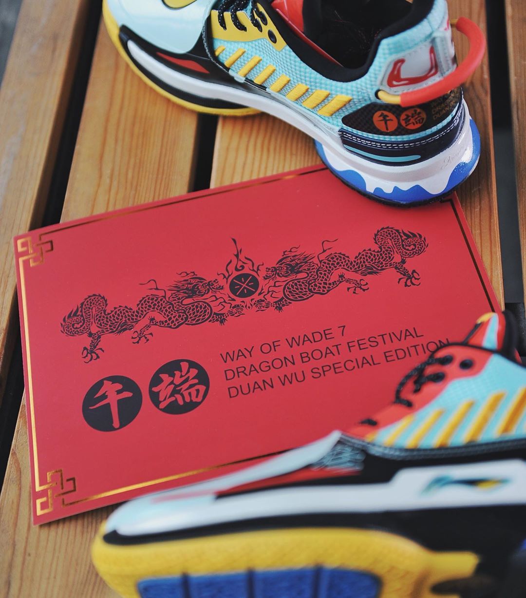 LiNing,Way of Wade,WOW7,发售 浓郁节日气氛,华丽中国元素!龙舟配色 WOW7 即将发售! LiNing,Way of Wade,WOW7,发售 浓郁节日气氛,华丽中国元素!龙舟配色 WOW7 即将发售!
