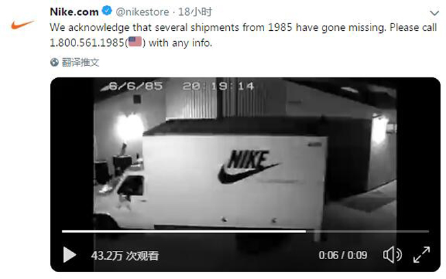 Nike,Stranger Things,发售 Nike 竟然和《怪奇物语》联名!本月底正式发售 Nike,Stranger Things,发售 Nike 竟然和《怪奇物语》联名!本月底正式发售