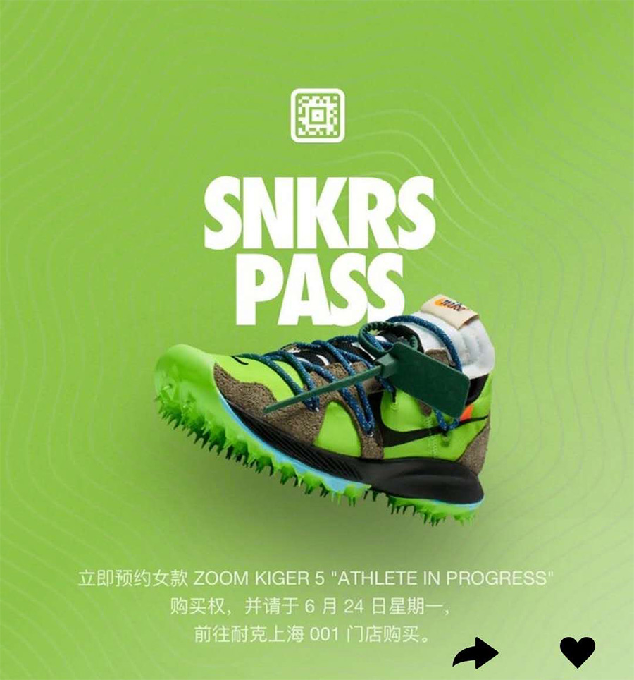 Kiger 5,OFF-WHITE,Nike 今早中国区突袭!OFF-WHITE x Kiger 5 也有男款尺码! Kiger 5,OFF-WHITE,Nike 今早中国区突袭!OFF-WHITE x Kiger 5 也有男款尺码!