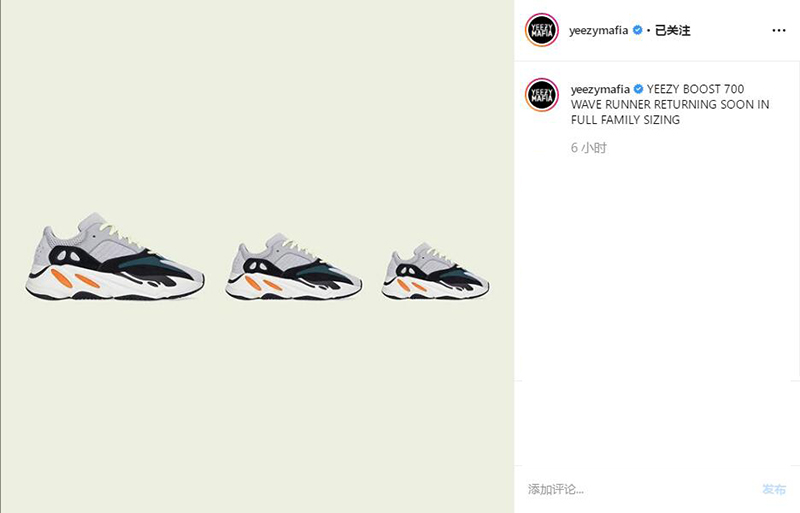 adidas,Yeezy 700,发售,明星,上脚 全家族尺码回归!Yeezy 700 首发配色有望再度发售! adidas,Yeezy 700,发售,明星,上脚 全家族尺码回归!Yeezy 700 首发配色有望再度发售!