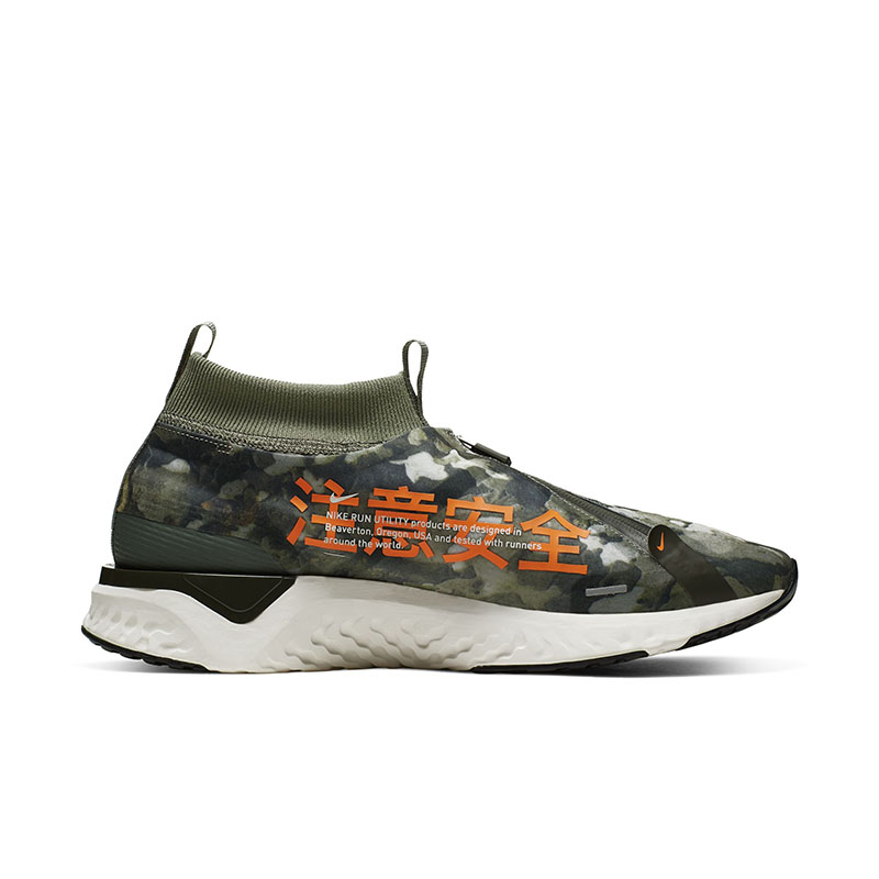 Nike,React City,地区限定 4 款「地区限定」曝光!机能袜套 Nike React City 即将发售! Nike,React City,地区限定 4 款「地区限定」曝光!机能袜套 Nike React City 即将发售!