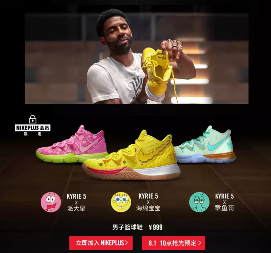 Nike,alphadunk,海绵宝宝 Nike 天猫迎重磅活动!原价入手 Adapt BB,还有神秘鞋款首发! Nike,alphadunk,海绵宝宝 Nike 天猫迎重磅活动!原价入手 Adapt BB,还有神秘鞋款首发!