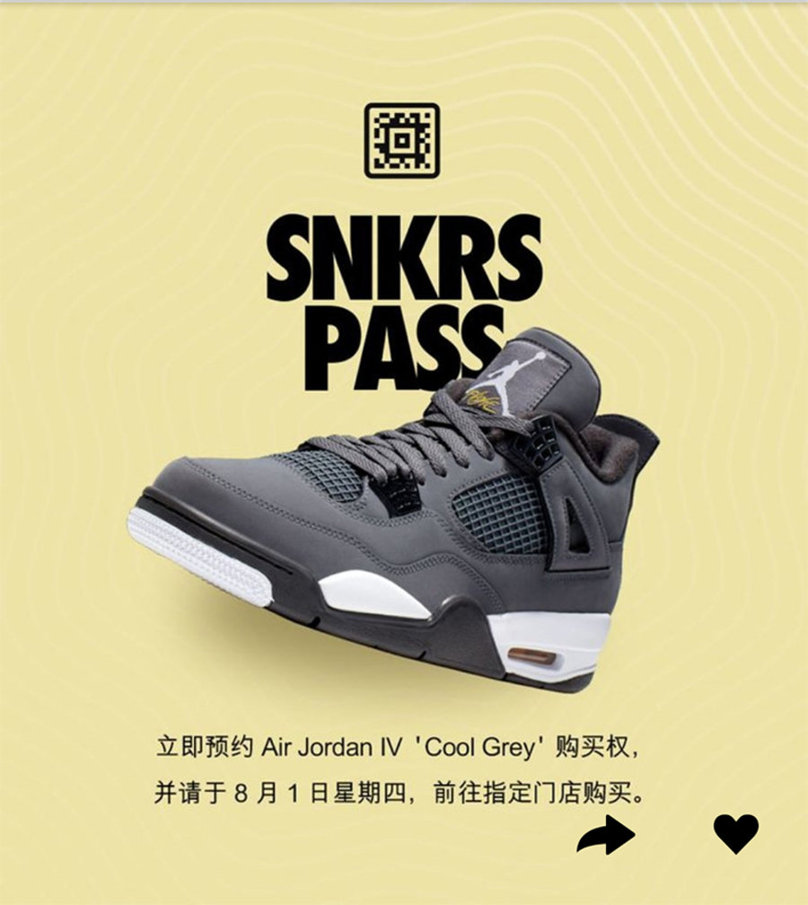 Air Jordan 4,AJ4,发售,308497-007 货量不小!酷灰 AJ4 又双叒叕突袭了!明天正式发售! Air Jordan 4,AJ4,发售,308497-007 货量不小!酷灰 AJ4 又双叒叕突袭了!明天正式发售!