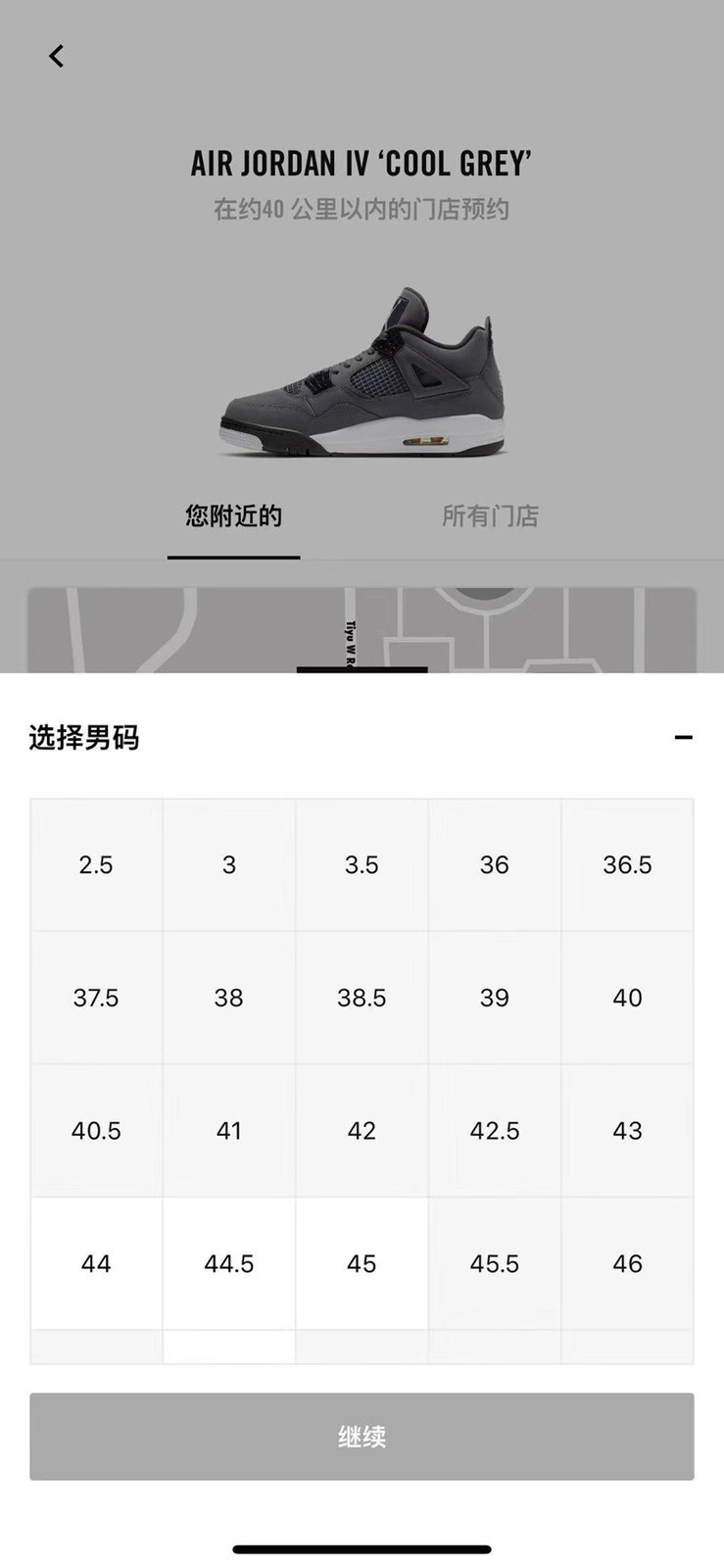 Air Jordan 4,AJ4,发售,308497-007 货量不小!酷灰 AJ4 又双叒叕突袭了!明天正式发售! Air Jordan 4,AJ4,发售,308497-007 货量不小!酷灰 AJ4 又双叒叕突袭了!明天正式发售!
