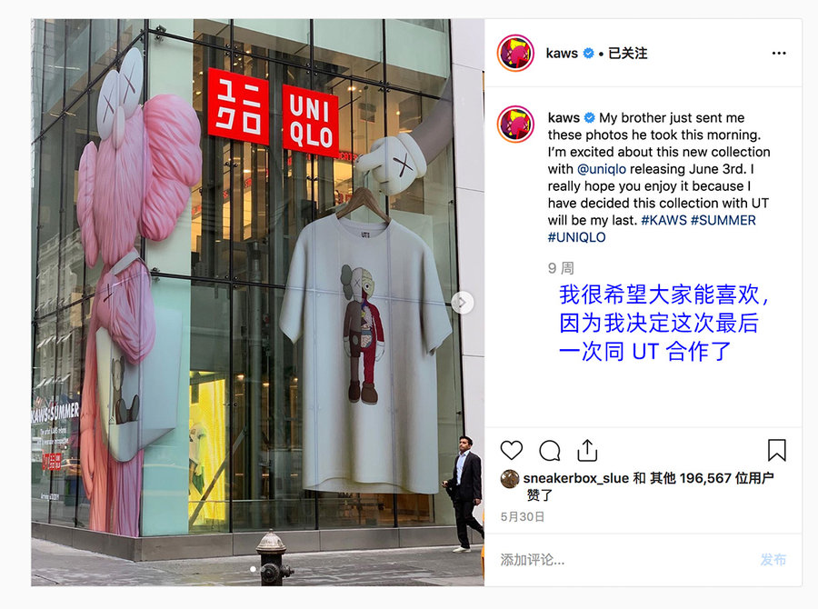 KAWS,UNIQLO,优衣库 优衣库 KAWS 联名确定补货!可能是你最后的入手机会! KAWS,UNIQLO,优衣库 优衣库 KAWS 联名确定补货!可能是你最后的入手机会!