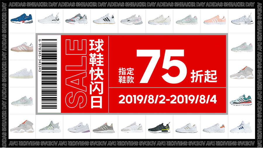 adidas,adidas Originals 被 YEEZYDAY 大补货震撼了?今天国内 adidas 也有惊喜福利! adidas,adidas Originals 被 YEEZYDAY 大补货震撼了?今天国内 adidas 也有惊喜福利!