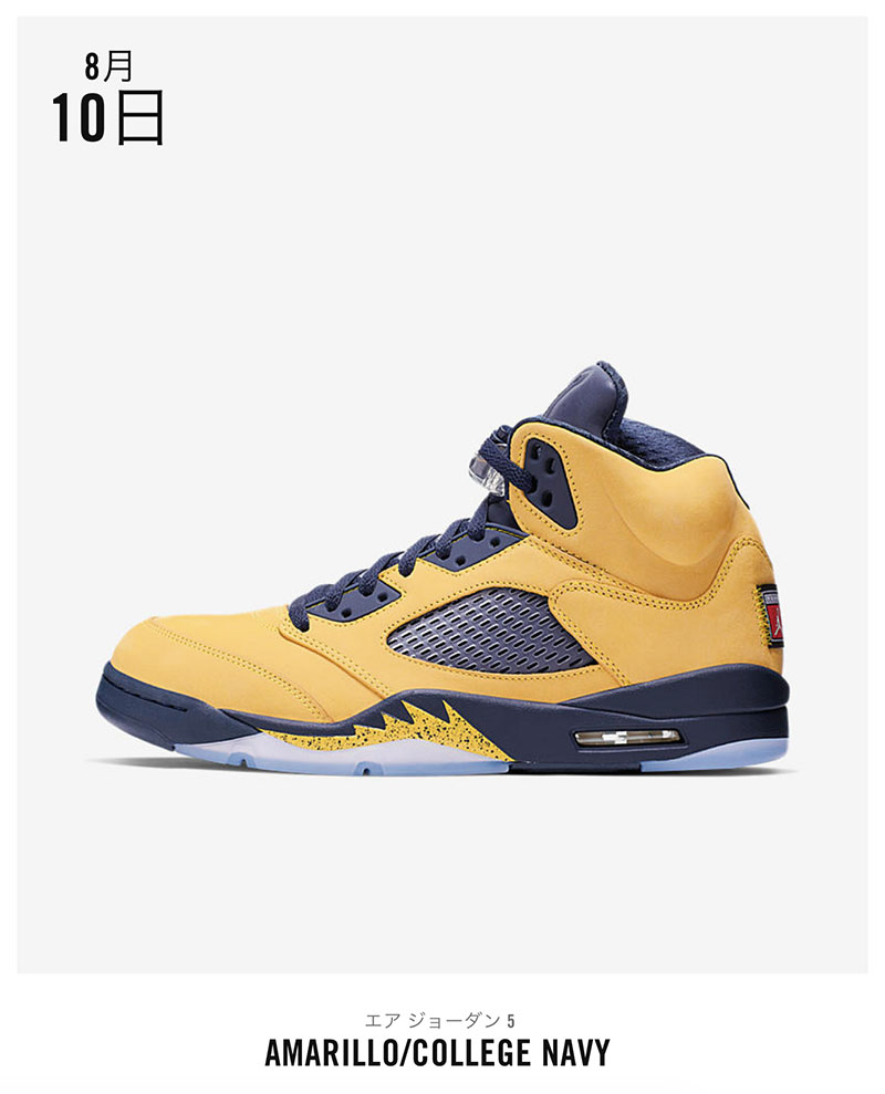 Air Jordan 5,AJ5,Inspire,CQ954 跳票的「密歇根」AJ5 终于要来了!本周就发售! Air Jordan 5,AJ5,Inspire,CQ954 跳票的「密歇根」AJ5 终于要来了!本周就发售!