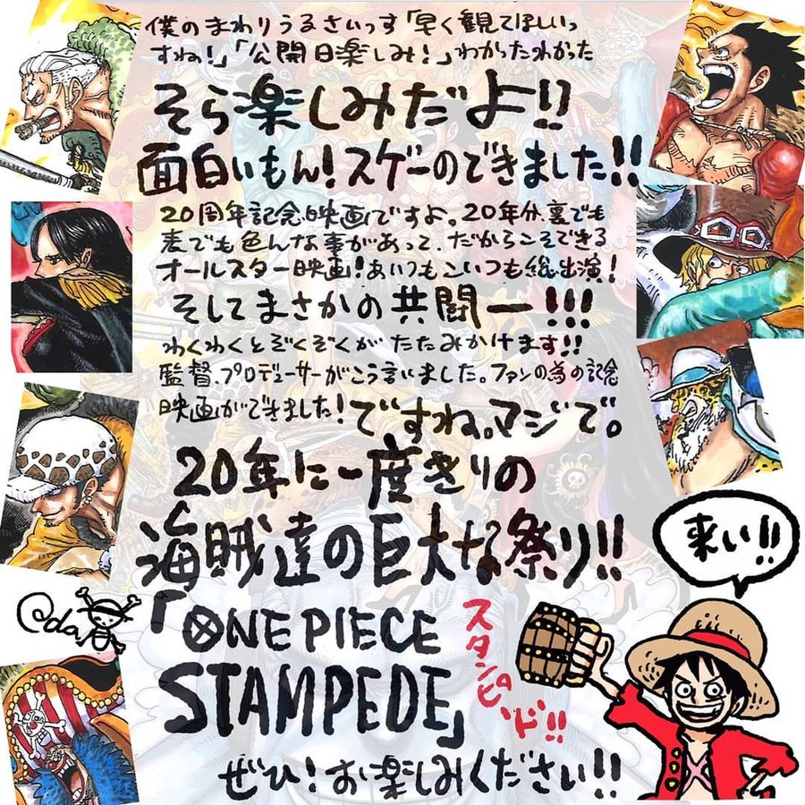 PUMA,CELL Endura,ONE PIECE 《ONE PIECE》粉丝特别福利!动漫联名 PUMA CELL 即将发售! PUMA,CELL Endura,ONE PIECE 《ONE PIECE》粉丝特别福利!动漫联名 PUMA CELL 即将发售!