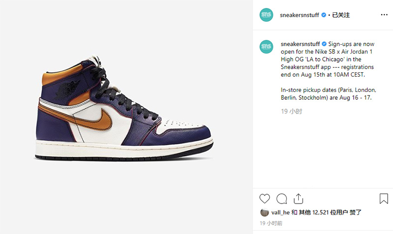 Nike SB,Air Jordan 1,AJ1,LA to 市价破四千!湖人刮刮乐 Nike SB x AJ1 即将补货! Nike SB,Air Jordan 1,AJ1,LA to 市价破四千!湖人刮刮乐 Nike SB x AJ1 即将补货!