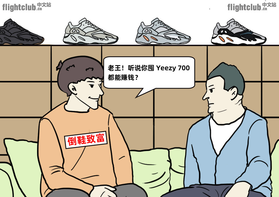 Yeezy Boost 700,adidas,发售 官网基本售罄!首发配色 Yeezy Boost 700 依旧有极高人气! Yeezy Boost 700,adidas,发售 官网基本售罄!首发配色 Yeezy Boost 700 依旧有极高人气!