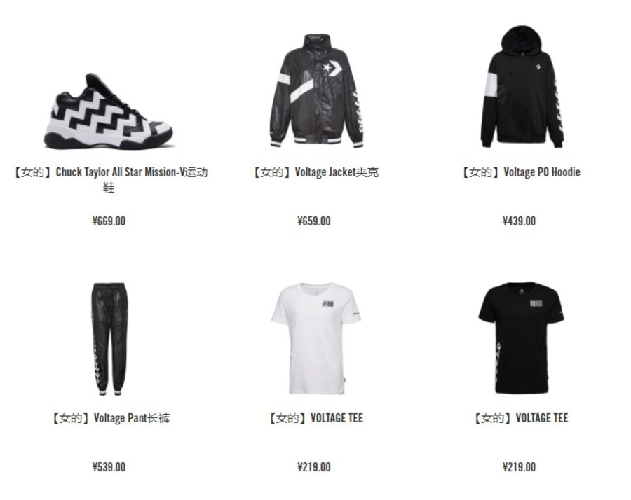 Converse,Chuck 70 经典黑、白、灰搭配!Converse MISSION V 系列明早发售! Converse,Chuck 70 经典黑、白、灰搭配!Converse MISSION V 系列明早发售!