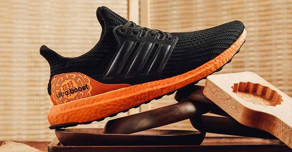 adidas,Ultra Boost 4.0,发售 来自 adidas 的中秋祝福!「月饼」UltraBoost 4.0 真不赖! adidas,Ultra Boost 4.0,发售 来自 adidas 的中秋祝福!「月饼」UltraBoost 4.0 真不赖!