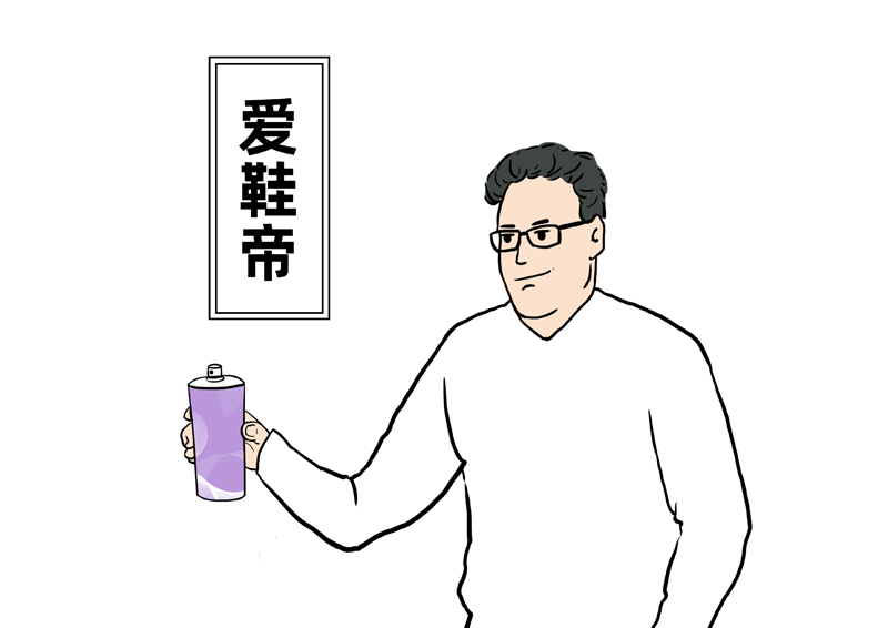 有人,炒鞋,暴富,血本无归,「,球鞋,玩家,图鉴, 有人炒鞋暴富,有人血本无归!「球鞋玩家图鉴」来了!你是哪一种? 有人,炒鞋,暴富,血本无归,「,球鞋,玩家,图鉴, 有人炒鞋暴富,有人血本无归!「球鞋玩家图鉴」来了!你是哪一种?