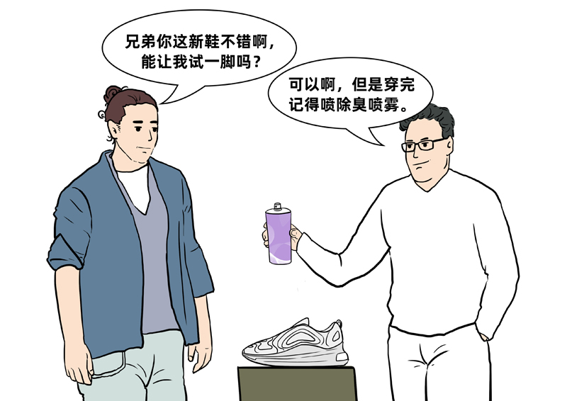 有人,炒鞋,暴富,血本无归,「,球鞋,玩家,图鉴, 有人炒鞋暴富,有人血本无归!「球鞋玩家图鉴」来了!你是哪一种? 有人,炒鞋,暴富,血本无归,「,球鞋,玩家,图鉴, 有人炒鞋暴富,有人血本无归!「球鞋玩家图鉴」来了!你是哪一种?