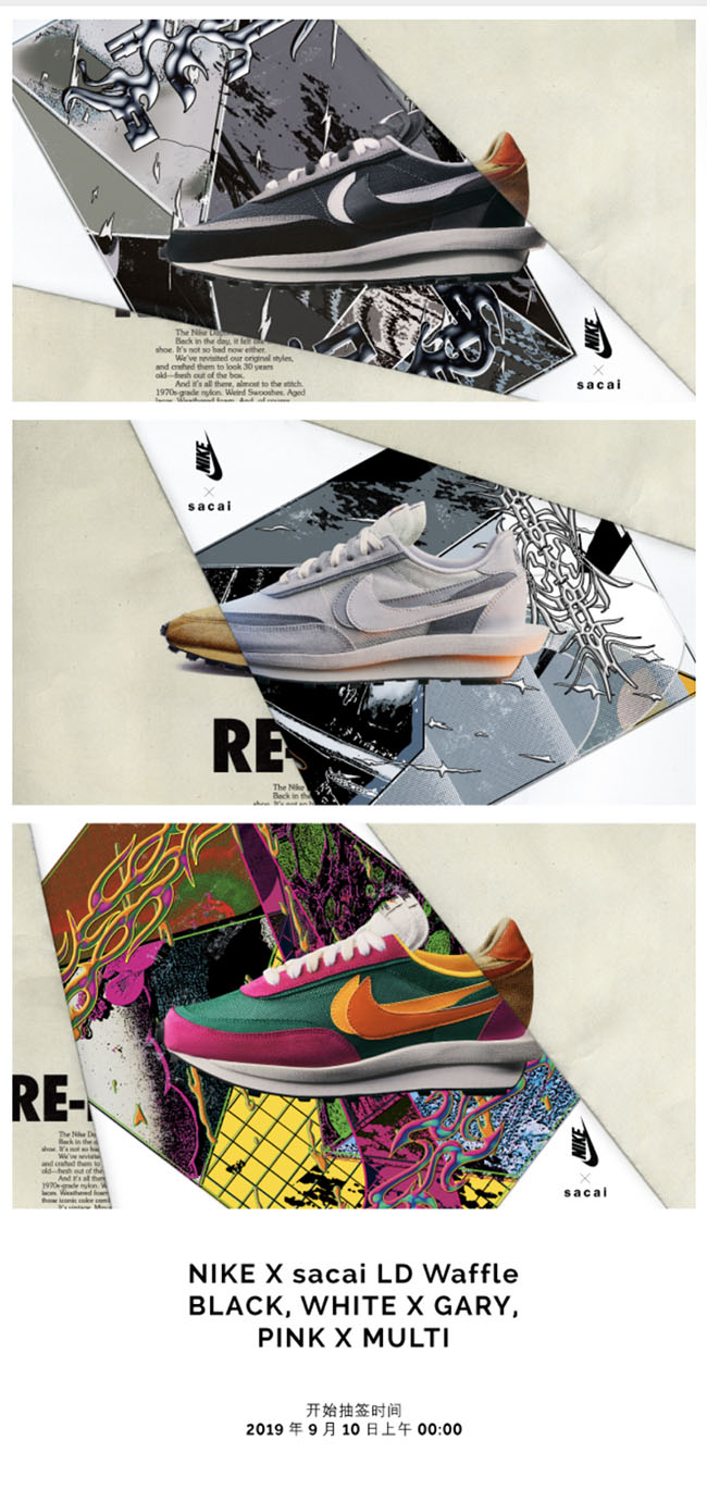 Nike,sacai,AJ6,Travis Scott sacai 登记,TS x AJ6 跳票!Supreme 联名潜在发售日期曝光 Nike,sacai,AJ6,Travis Scott sacai 登记,TS x AJ6 跳票!Supreme 联名潜在发售日期曝光