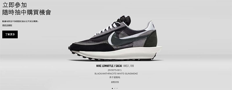 Nike,sacai,AJ6,Travis Scott sacai 登记,TS x AJ6 跳票!Supreme 联名潜在发售日期曝光 Nike,sacai,AJ6,Travis Scott sacai 登记,TS x AJ6 跳票!Supreme 联名潜在发售日期曝光