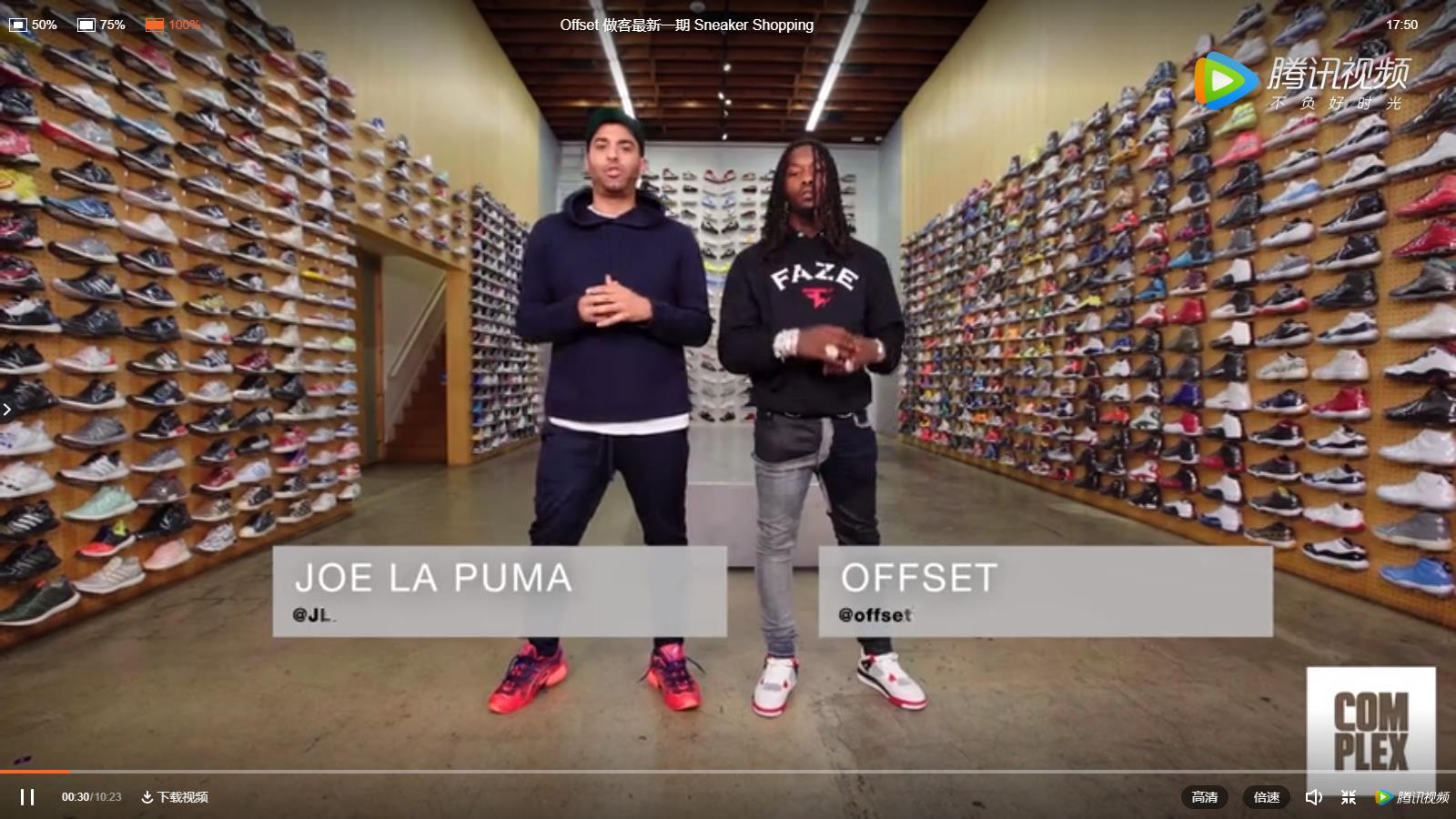 sneaker shopping,offset,migos, 27 双鞋,花了 22 万!有钱人买鞋还是痛快! sneaker shopping,offset,migos, 27 双鞋,花了 22 万!有钱人买鞋还是痛快!
