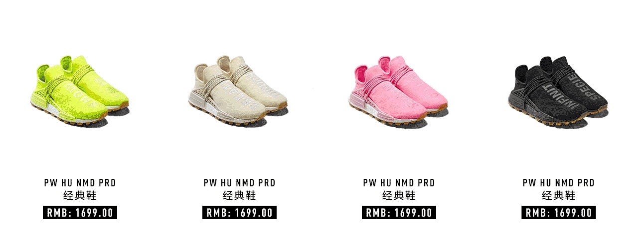 Hu NMD,adidas 周杰伦同款瞬间售罄!菲董 x 三叶草全新系列已经发售 Hu NMD,adidas 周杰伦同款瞬间售罄!菲董 x 三叶草全新系列已经发售
