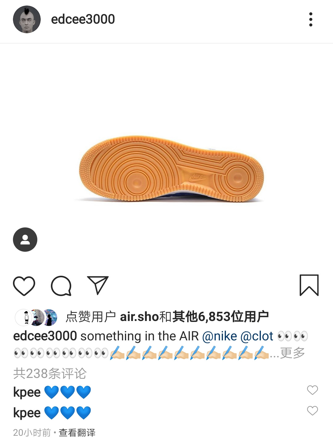 CLOT,Nike,AF1,Air Force 1 Air Force 1 冠希亲自预告!CLOT x Nike AF1 新配色可能要来了! CLOT,Nike,AF1,Air Force 1 Air Force 1 冠希亲自预告!CLOT x Nike AF1 新配色可能要来了!