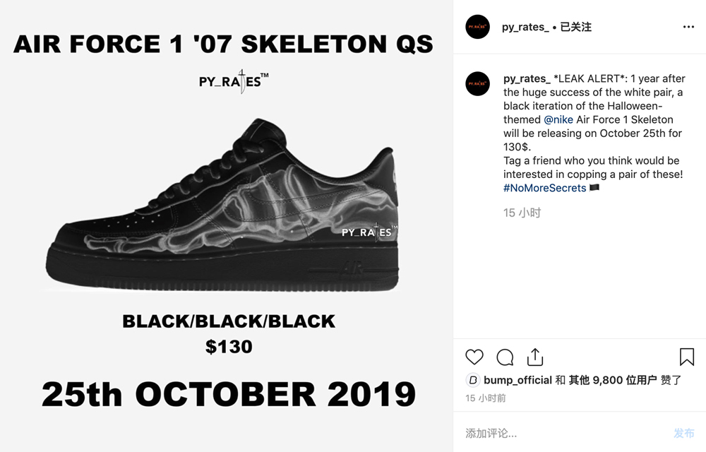 Air Force 1,AF1,Nike,发售, 万圣节专属配色!这双 Air Force 1 才是「黑脚趾」! Air Force 1,AF1,Nike,发售, 万圣节专属配色!这双 Air Force 1 才是「黑脚趾」!